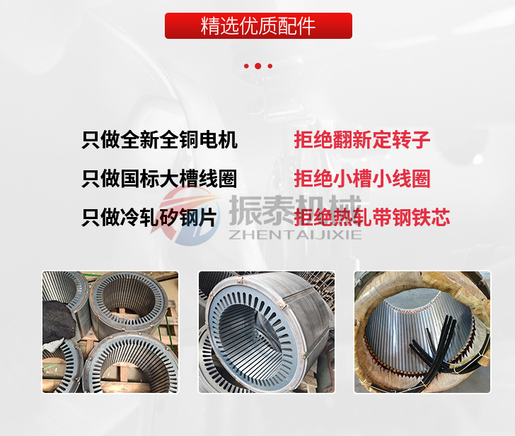 VB振动电机精选配件