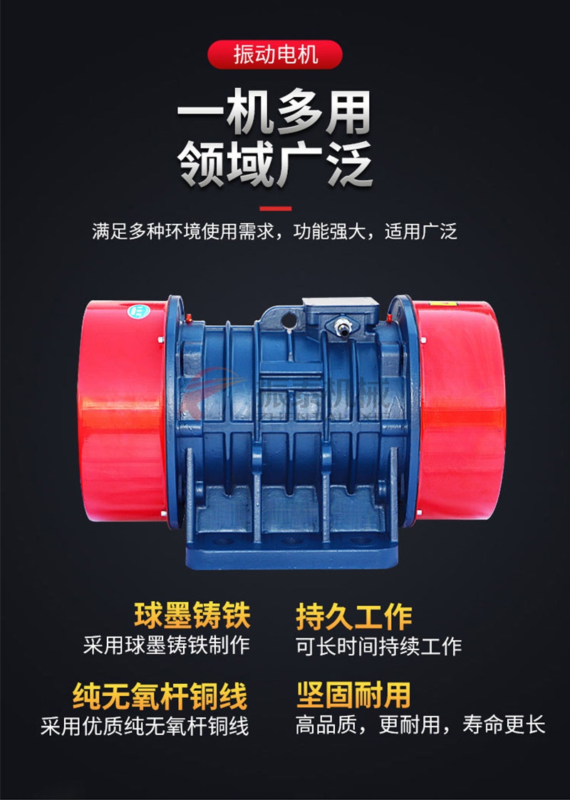 检修振动电机的高效办法 检修振动电机的高效办法