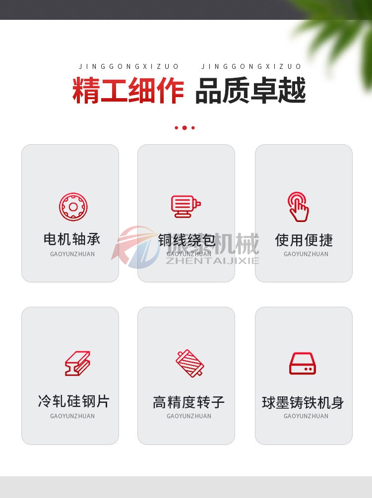 振打电机检修 振打电机检修