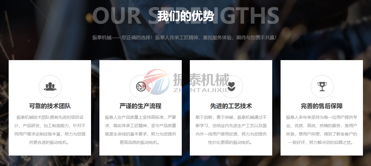 仓壁振动器厂家优势