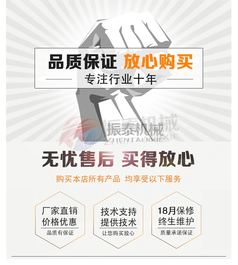 气流筛品质保证 气流筛品质保证
