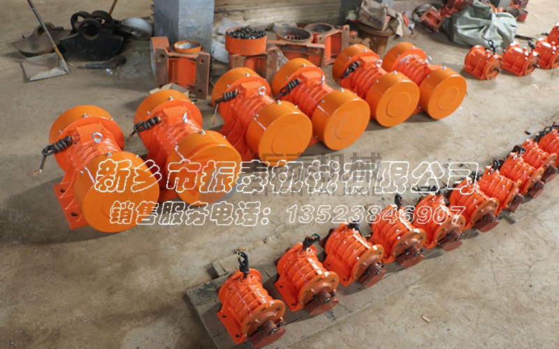 张掖振动电机YZU-50-6型已发货，请周经理注意接收！