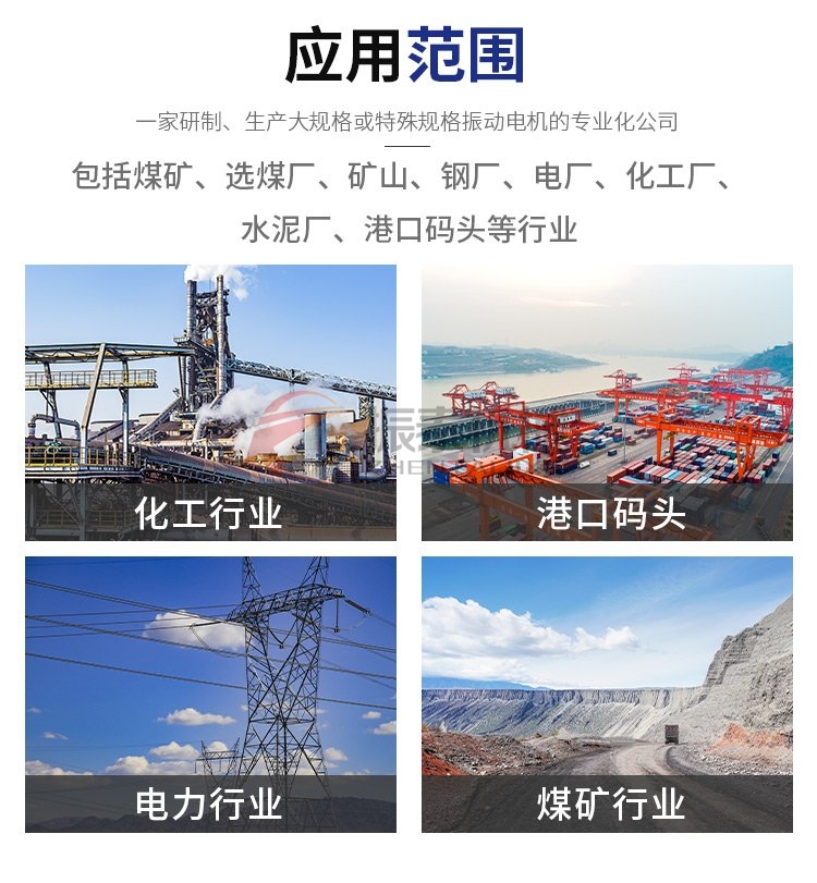 ZG系列振动给料机应用范围