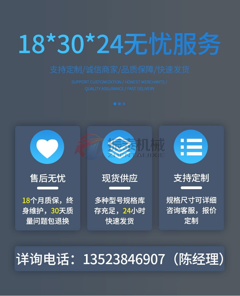 ZG系列振动给料机厂家