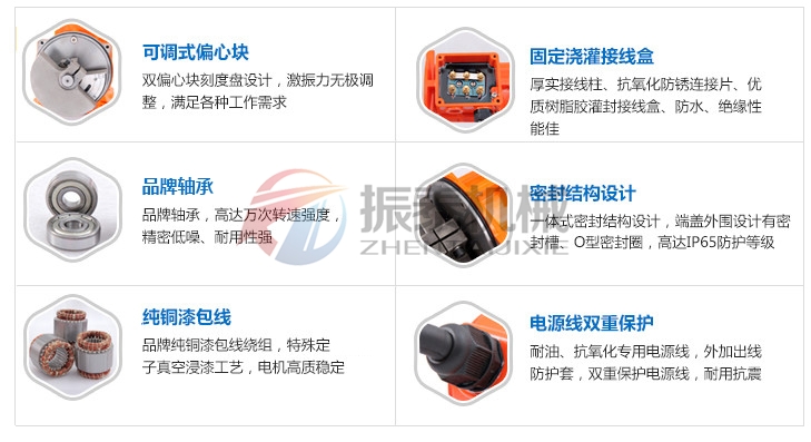 YZS振动电机产品细节