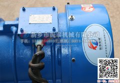涿州振动电机5台XVM 5-6已发货，请唐经理注意查收！