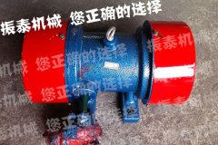 潍坊振动电机VB-1054-W10台已发货，请严经理注意查收！