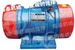 连云港震动电机VB-1264-W型2台已发货，请冯经理注意查收！
