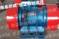 黄山震动马达XVM 1.2-4型10台已发货，请钟经理注意查收！