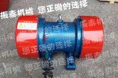 江苏常州震动电机YZS-50-6型2台已发货，请魏经理注意查收！