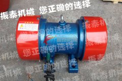 江苏常熟振打电机VB-1264-W型3台已发货，请叶经理注意查收！