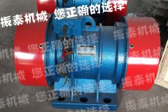 湖南郴州VB振动电机VB-552-W型5台已发货，请刘经理注意查收！