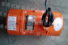 湖南益阳振动电机ZG415型2台已发货，请韩经理注意查收！