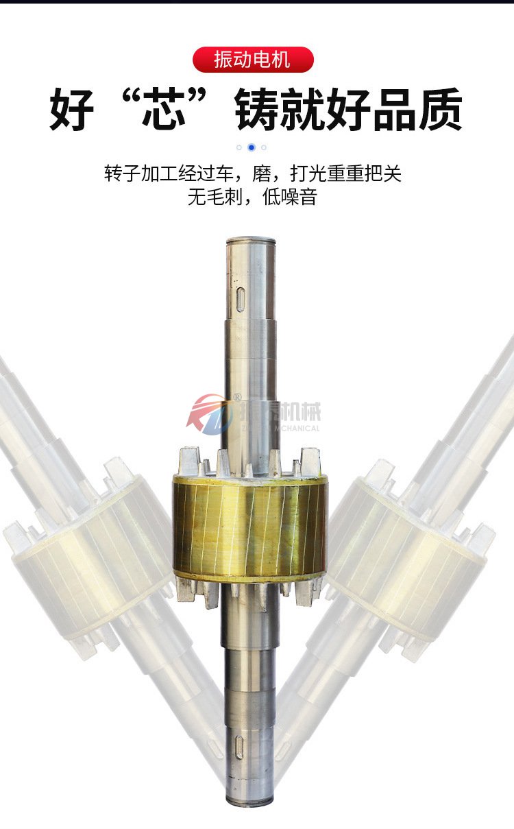 XVM 160-6型振动电机